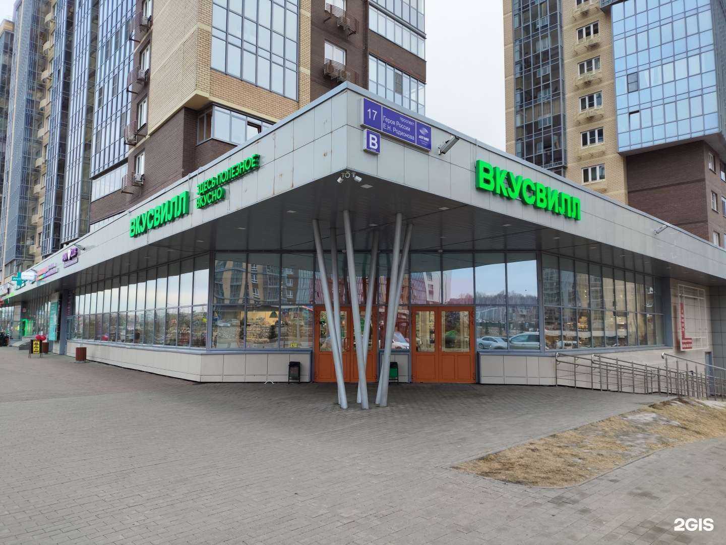 Отзывы на компанию Мегаполисресурс в Челябинске c фото