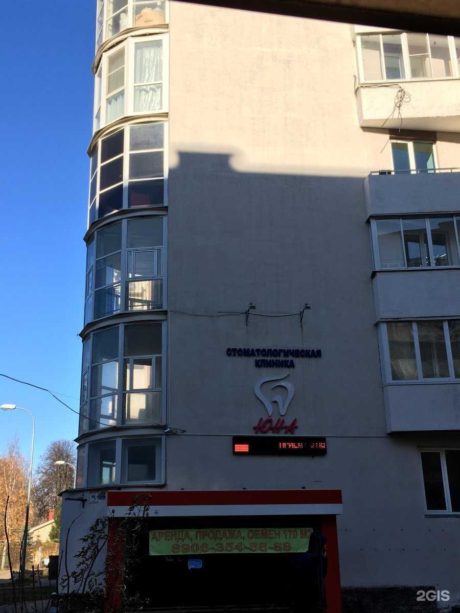 Отзывы на компанию Ай-скул в Нижнем Новгороде c фото - фотография 2 из 2