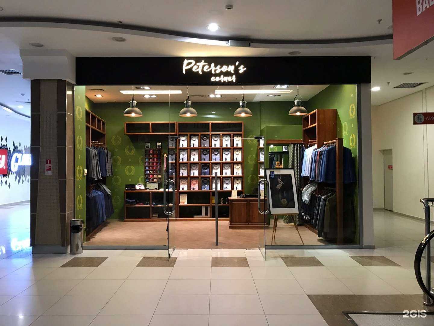 Отзывы на компанию Peterson`s corner в Рязани c фото