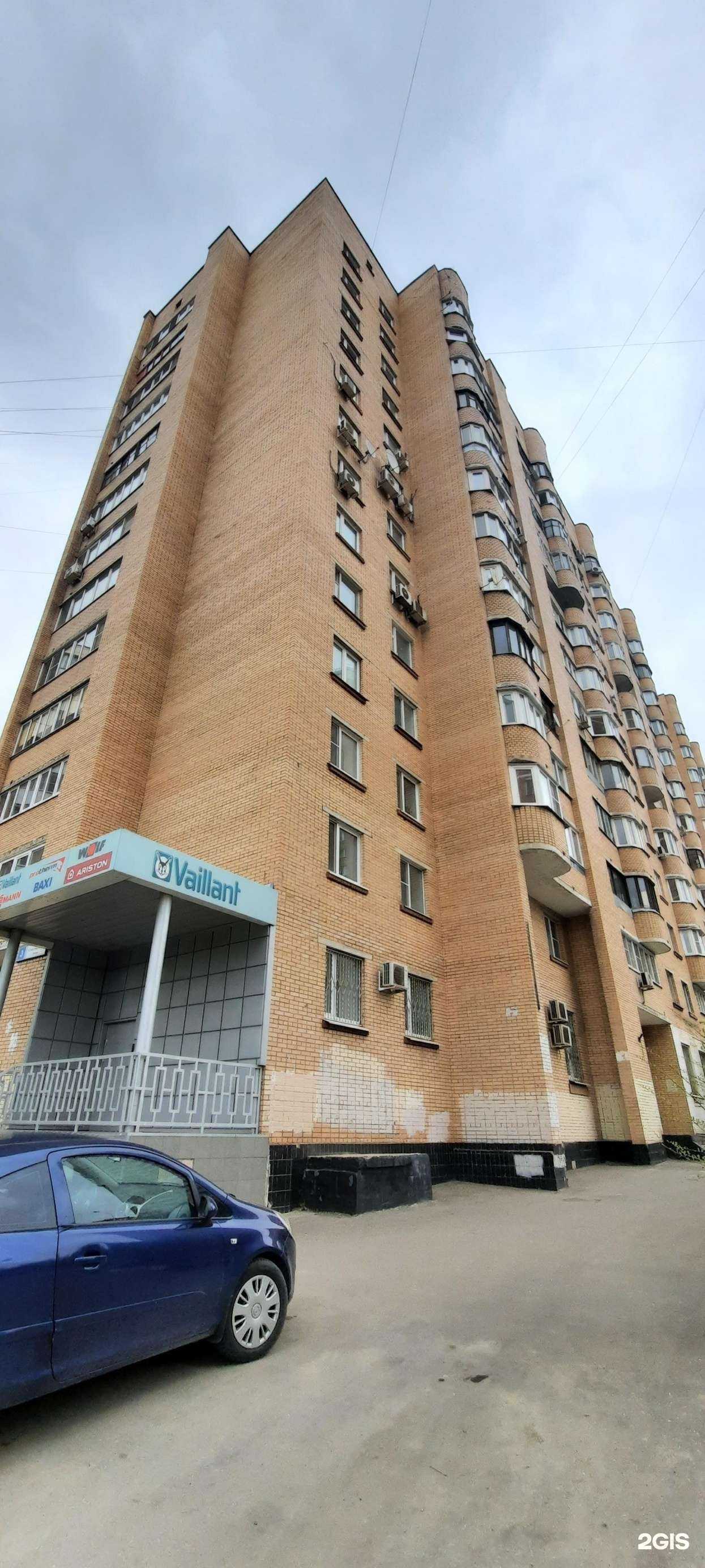 Отзывы на компанию Домиан в г. Одинцово c фото