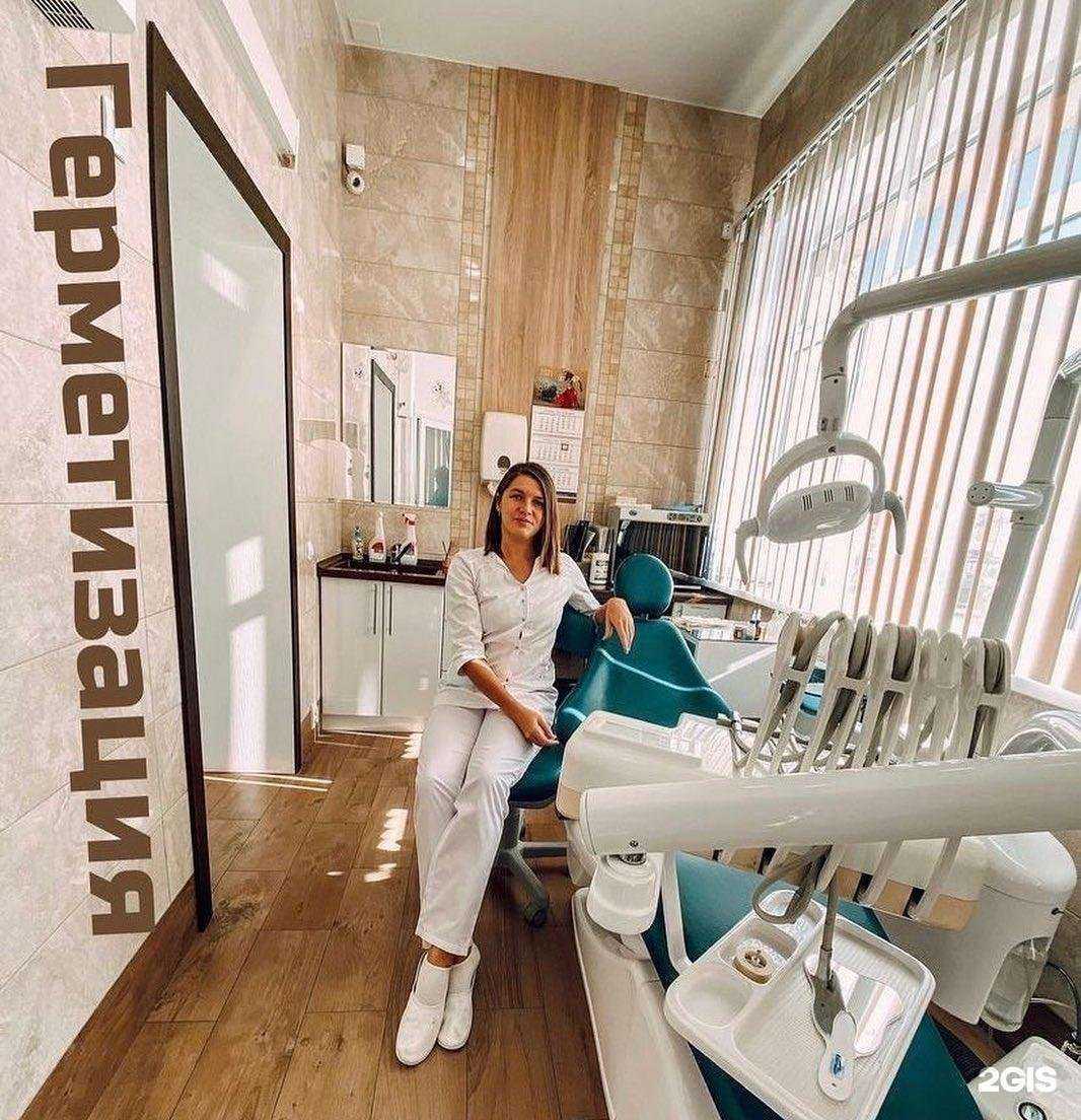 Отзывы на компанию Зуб.Ок в Пензе c фото