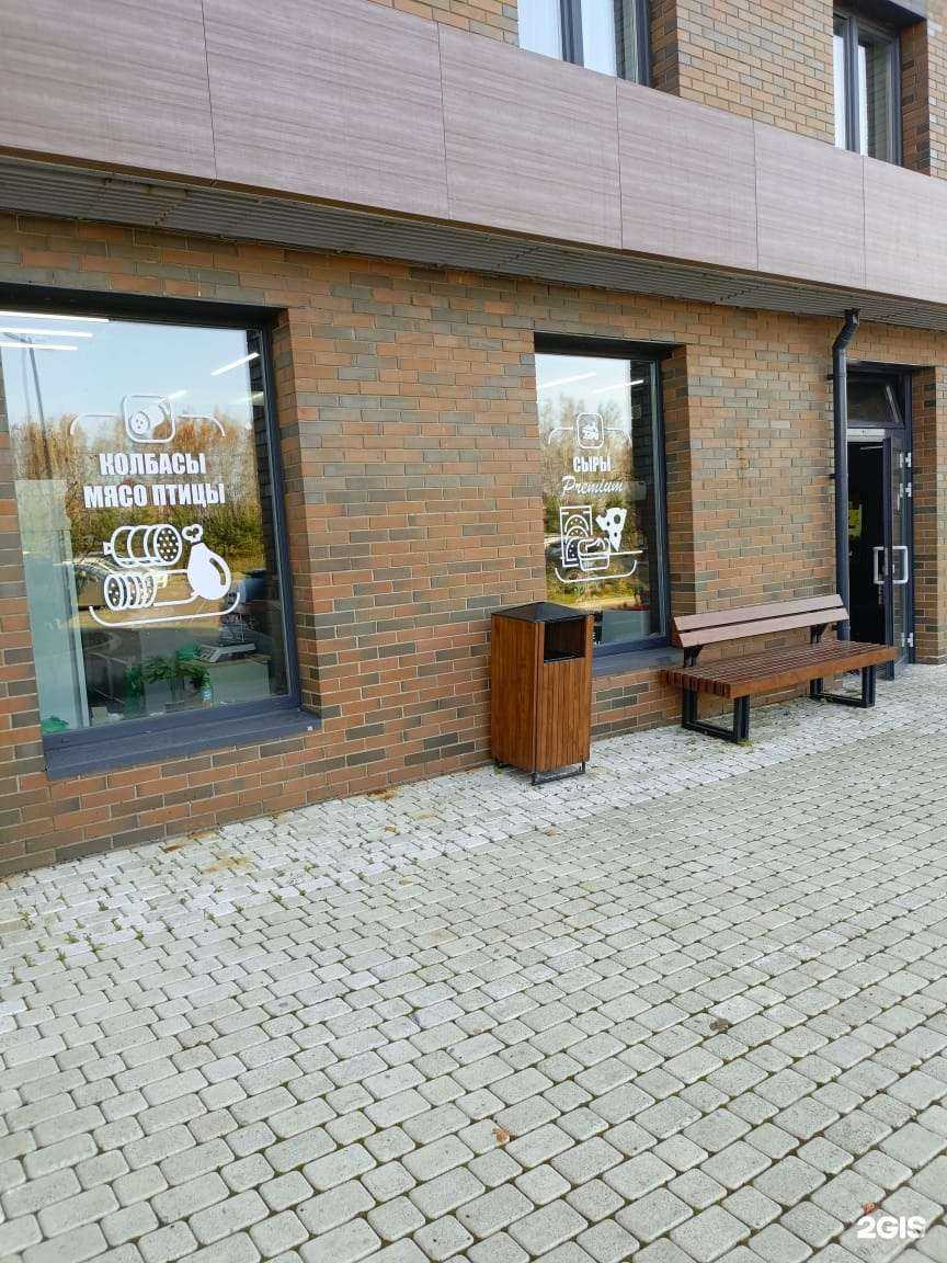 Отзывы на компанию Сыры&Колбасы в г. Иркутск c фото