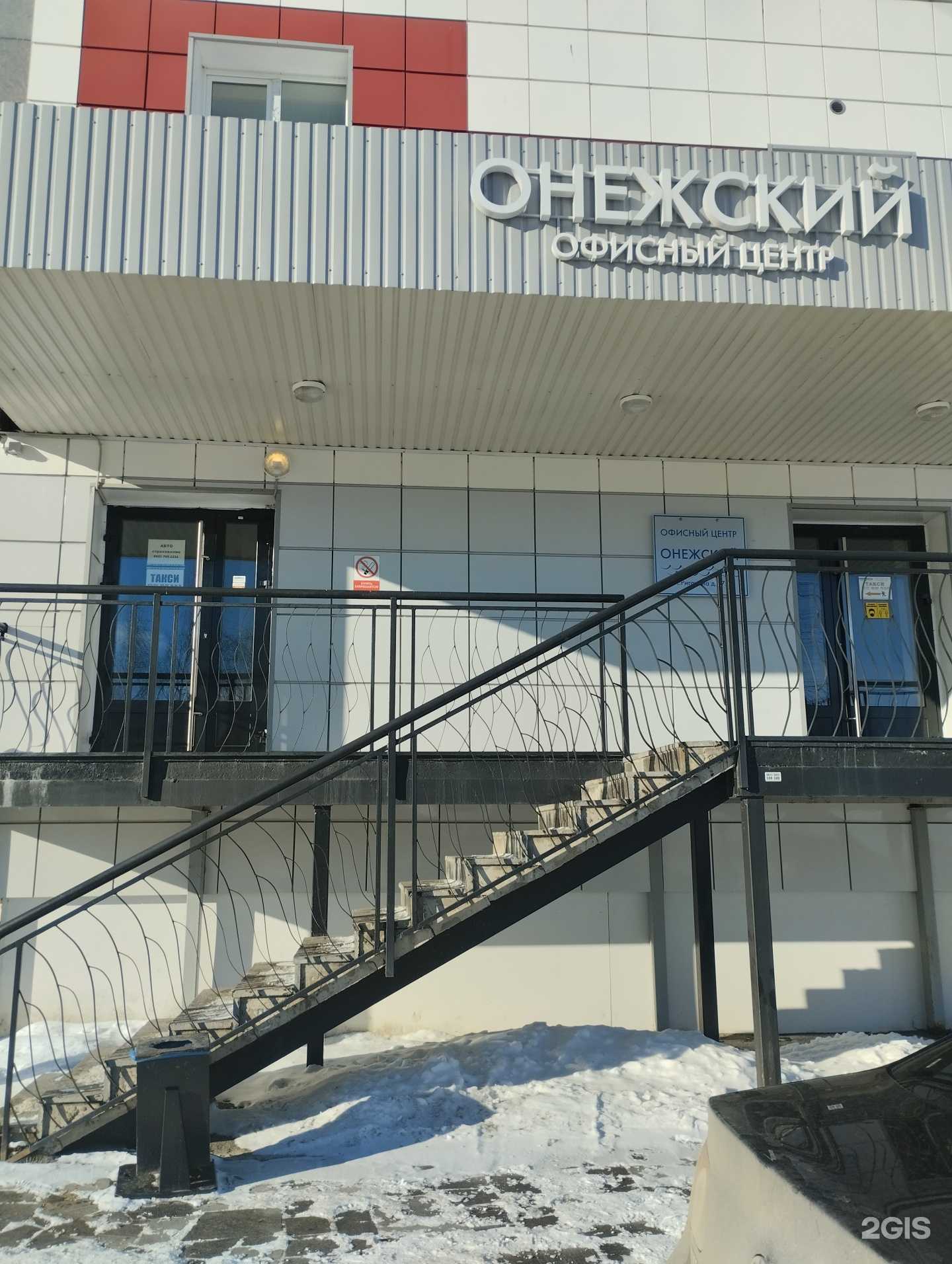 Отзывы на компанию Управление и консалтинг в Петрозаводске c фото