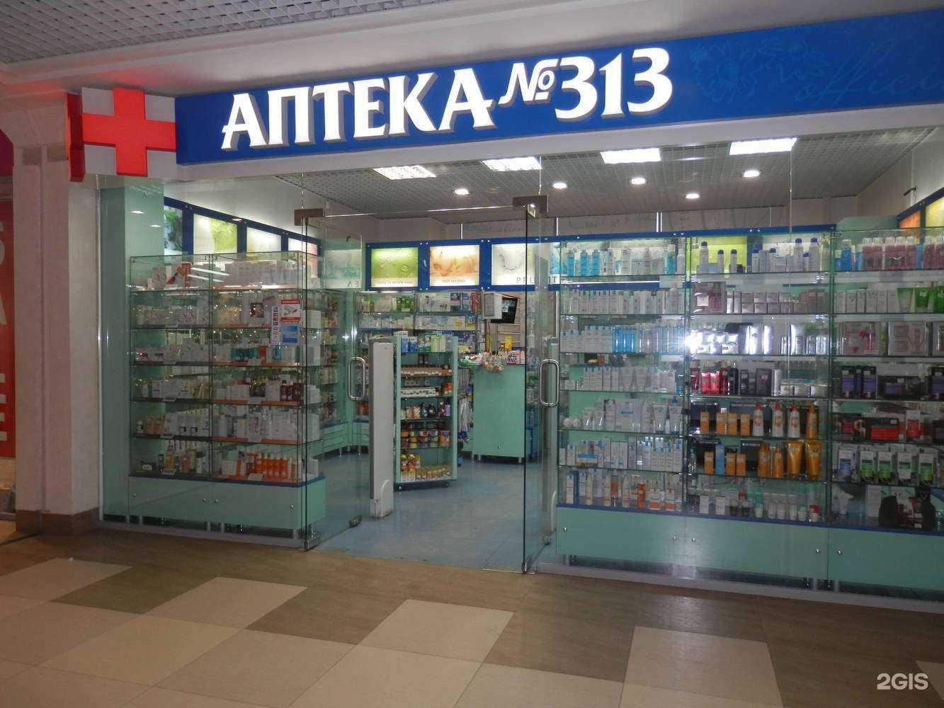 Отзывы на компанию Аптека в г. Нижний Новгород c фото