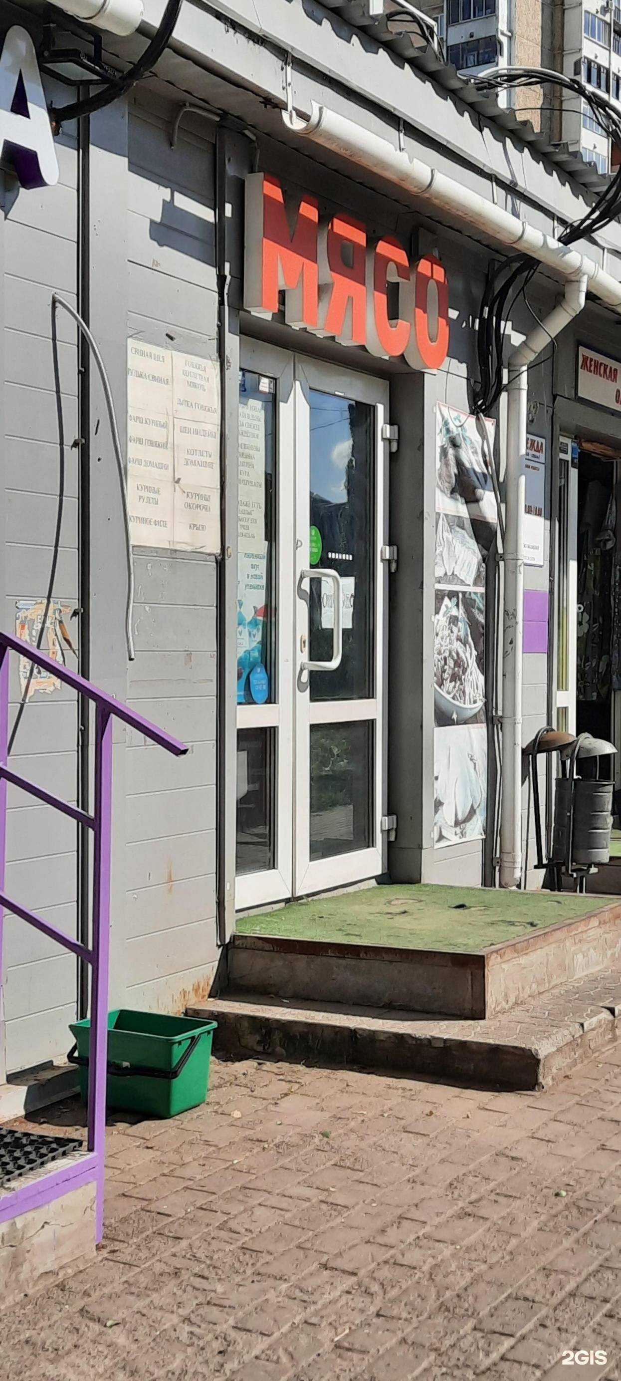 Отзывы на компанию Мясной магазин в г. Пермь c фото