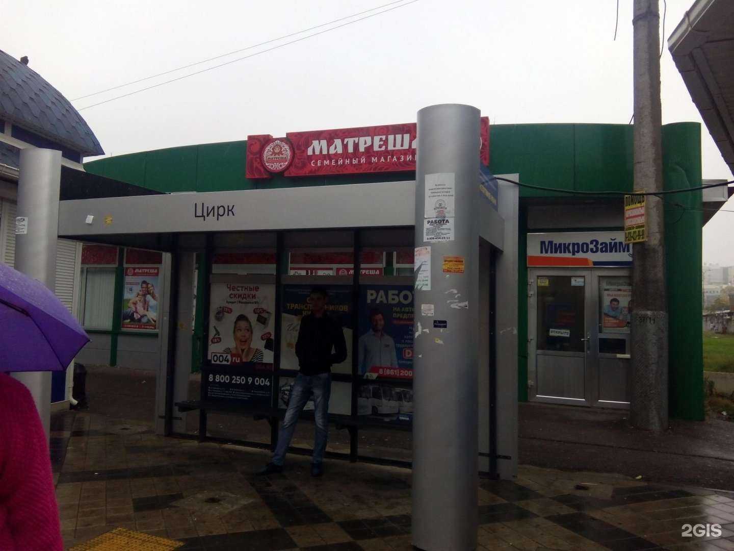 Отзывы на компанию Вита в Краснодаре c фото - фотография 2 из 2