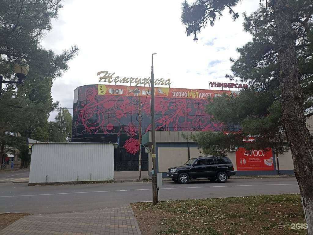 Отзывы на компанию Экономмаркет в Минеральных Водах c фото - фотография 2 из 2