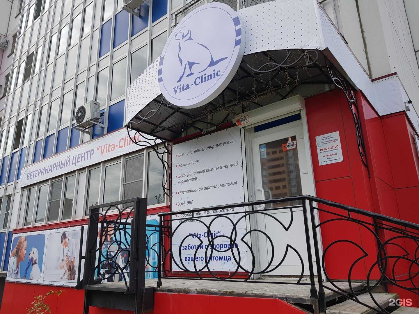 Отзывы на компанию Ресо гарантия в Хабаровске c фото