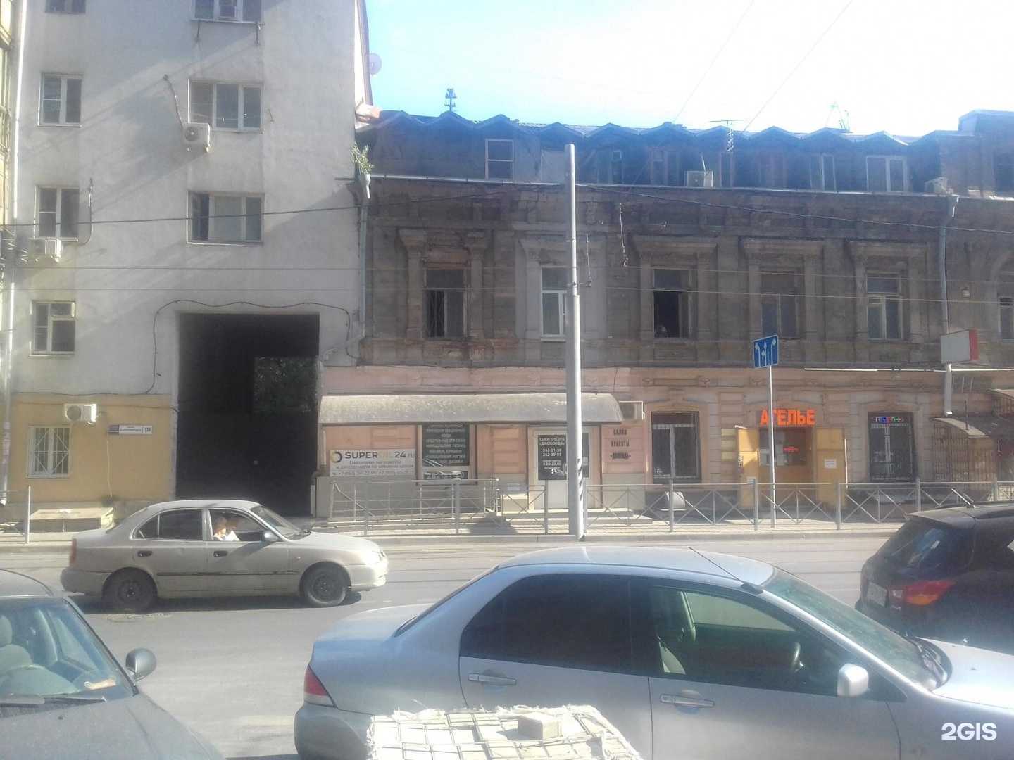 Отзывы на компанию Clock Centre в Ростове-на-Дону c фото - фотография 2 из 2