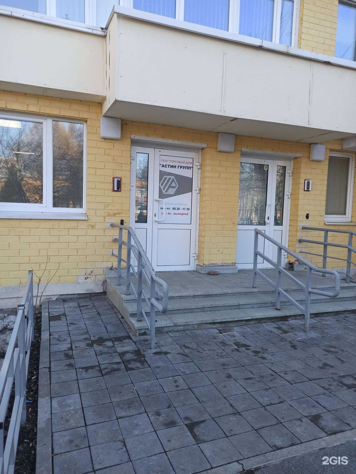 Отзывы на компанию Астин групп в Екатеринбурге c фото