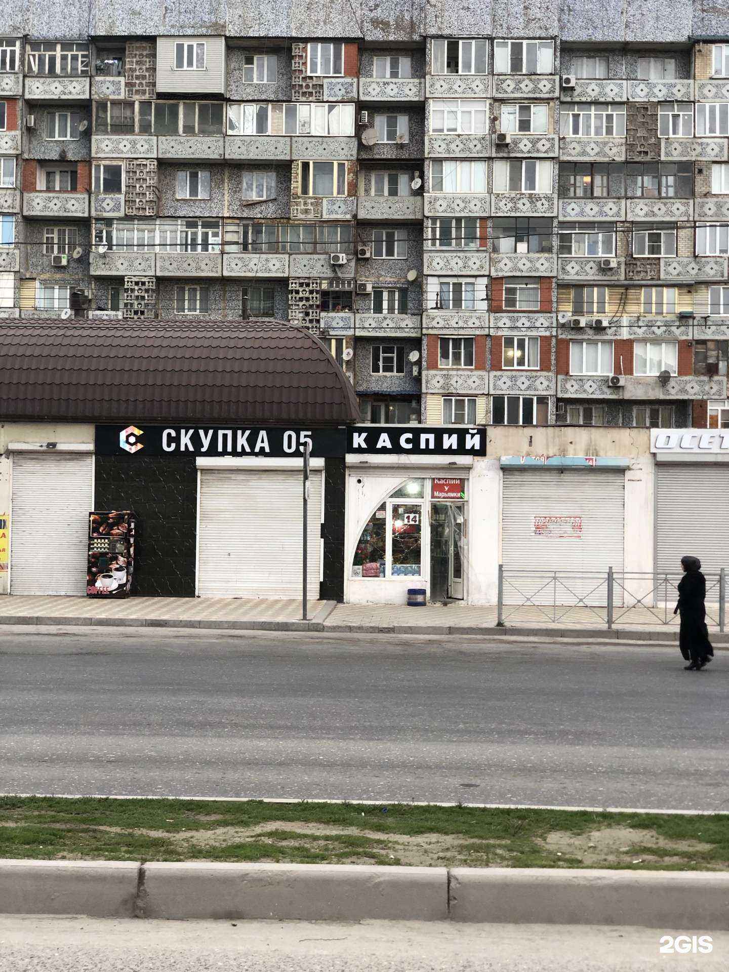 Отзывы на компанию Мир табака в г. Махачкала c фото