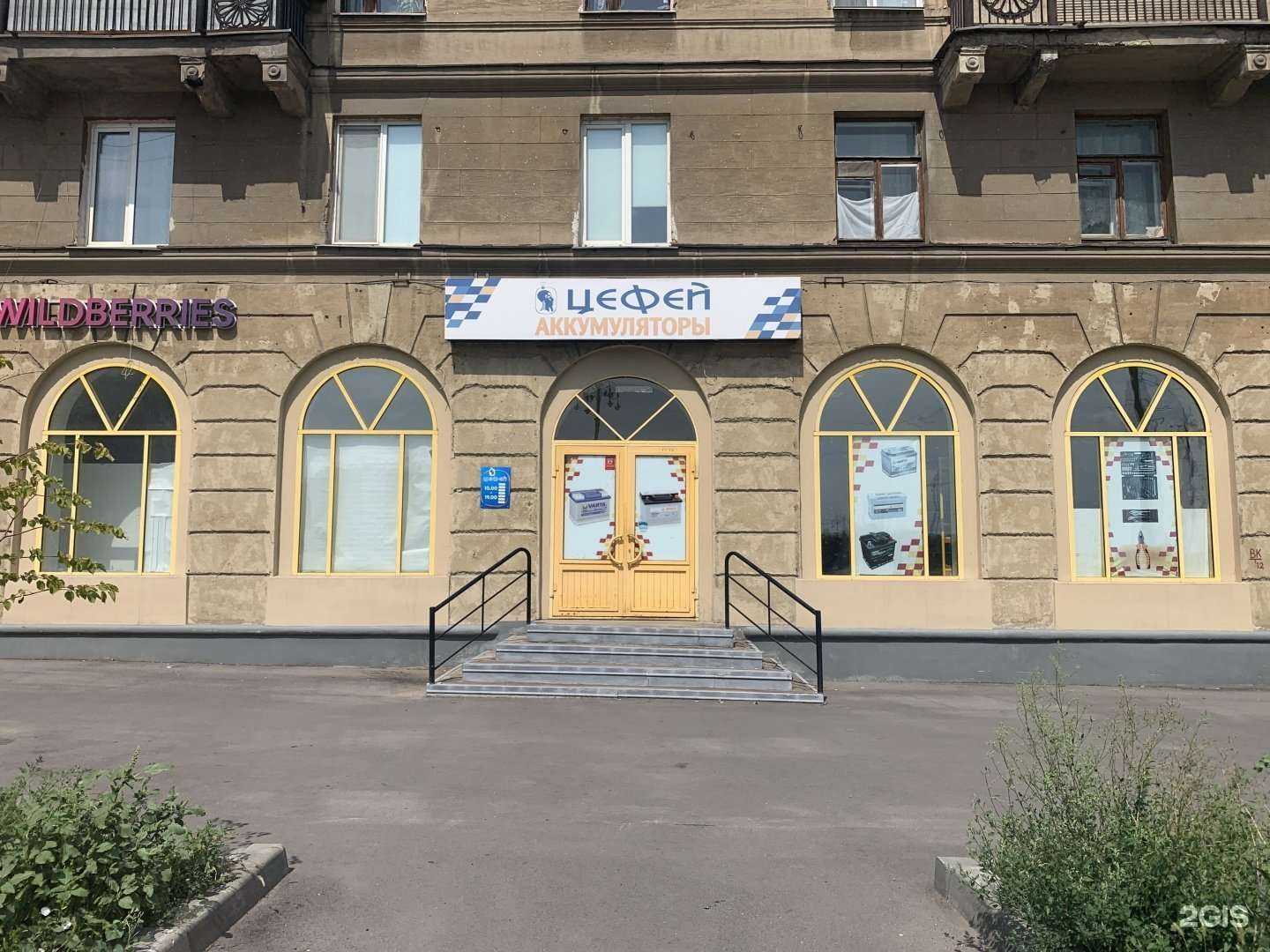 Отзывы на компанию Цефей в Магнитогорске c фото