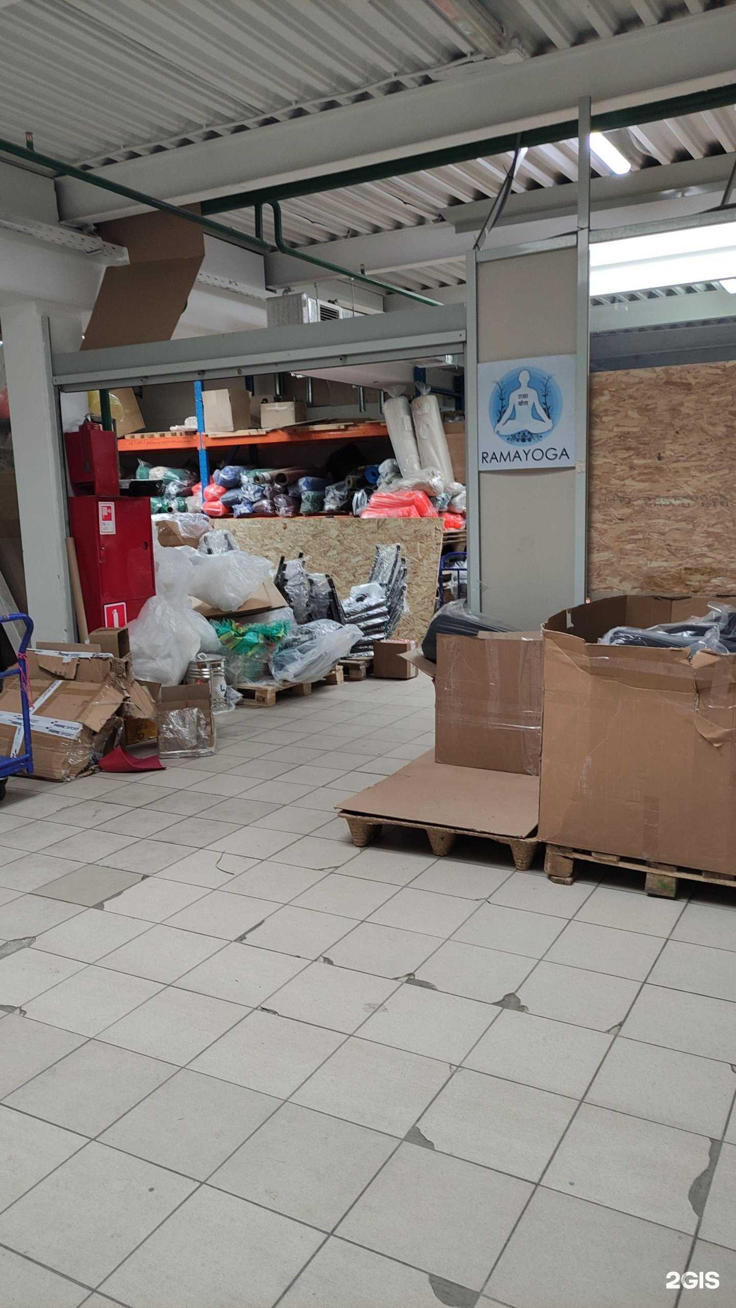 Отзывы на компанию Ramayoga в Отрадном c фото