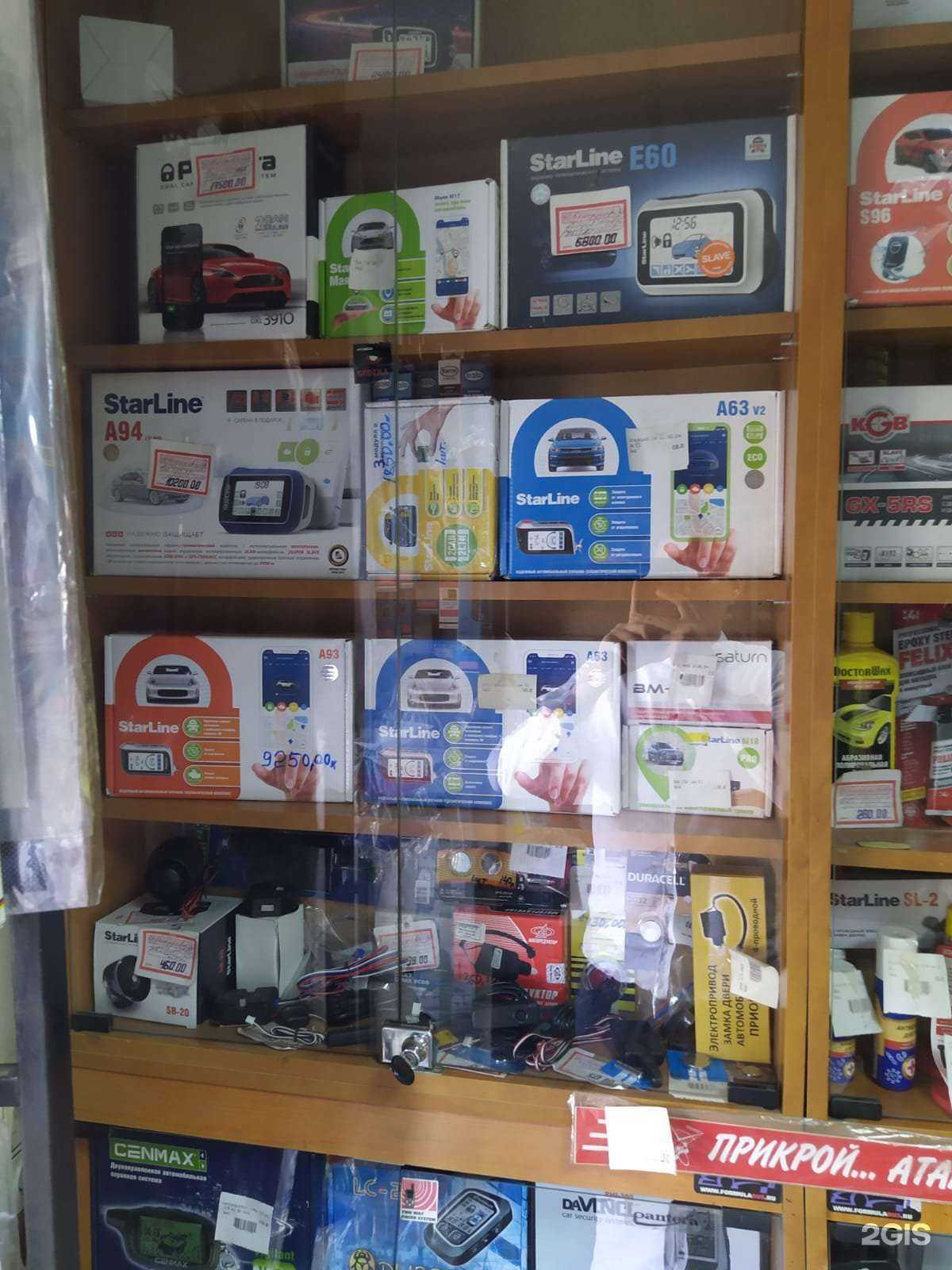 Отзывы на компанию Автомаркет67 в г. Смоленск c фото