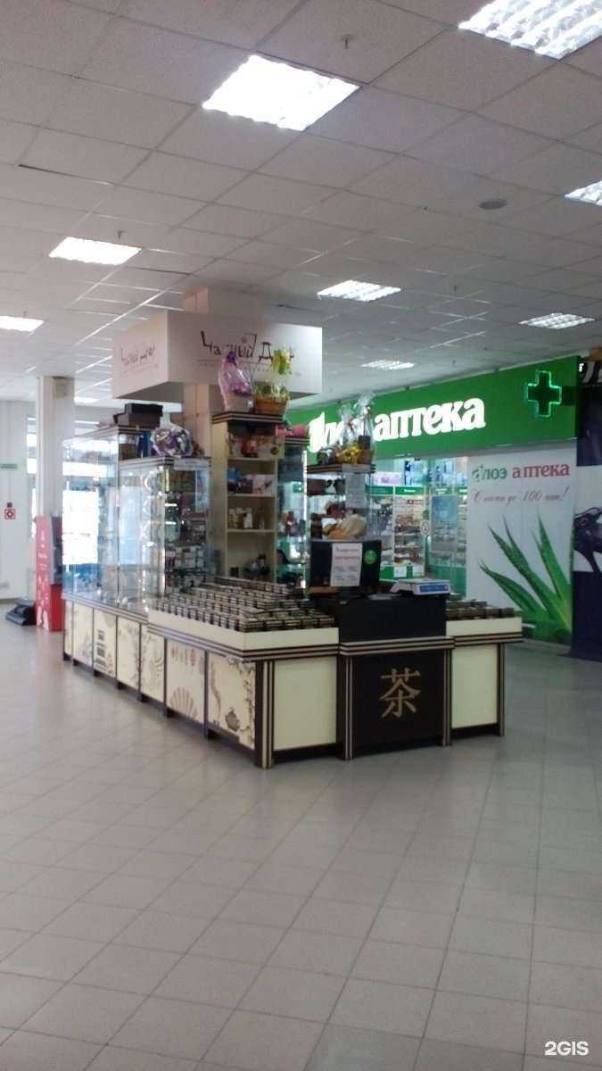 Отзывы на компанию Чайный двор в Туле c фото