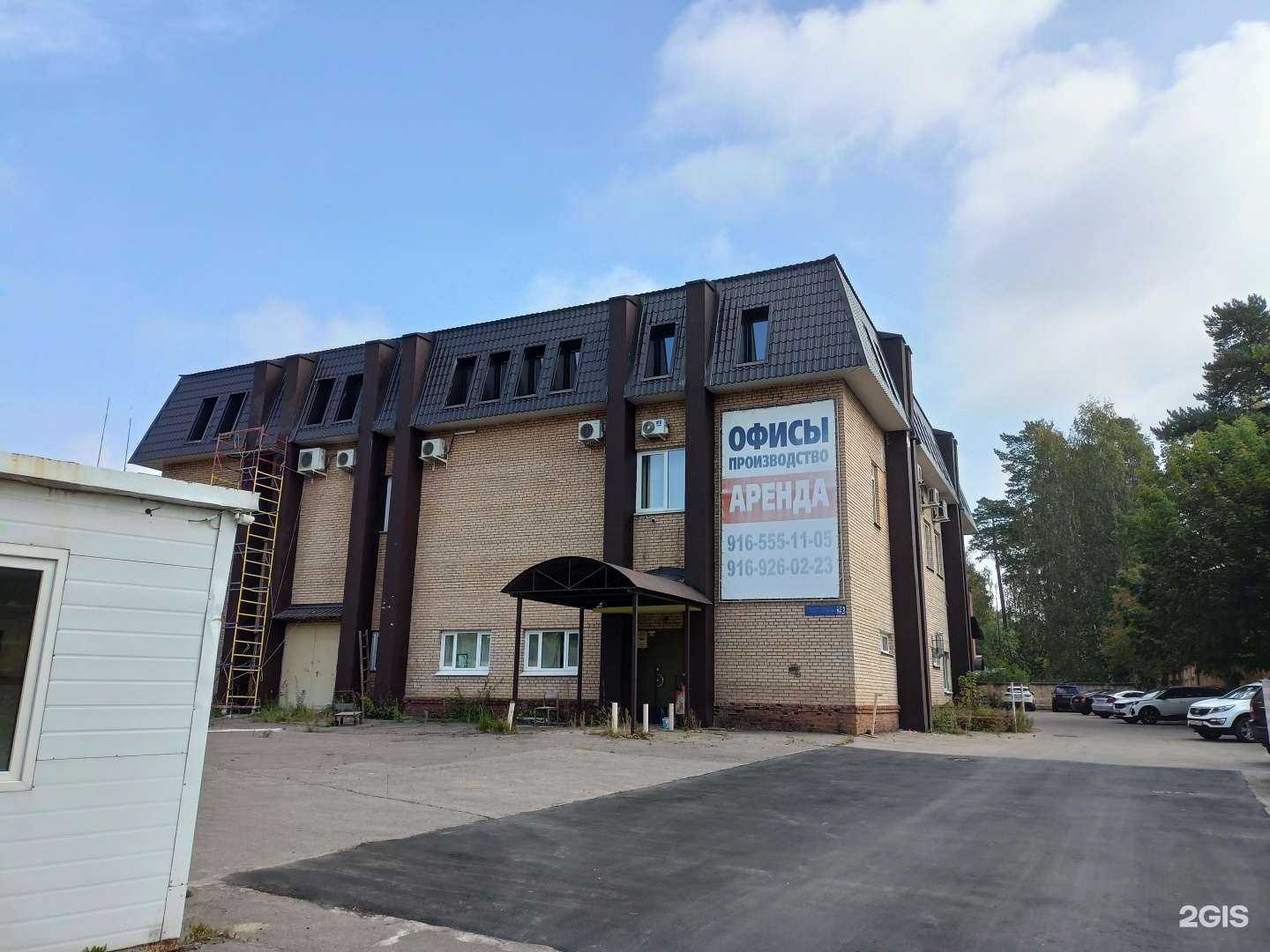 Отзывы на компанию Pro Ndv в Красноармейске c фото - фотография 2 из 2