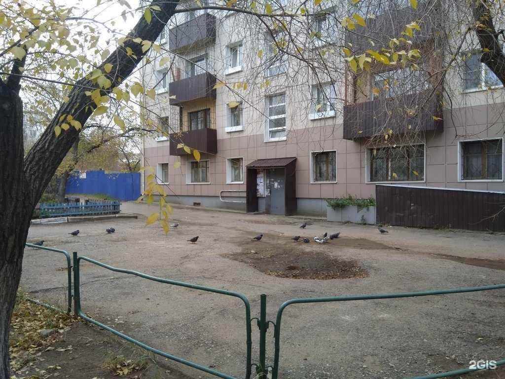 Отзывы на компанию Ломбард Момент-Деньги в Чите c фото - фотография 2 из 2