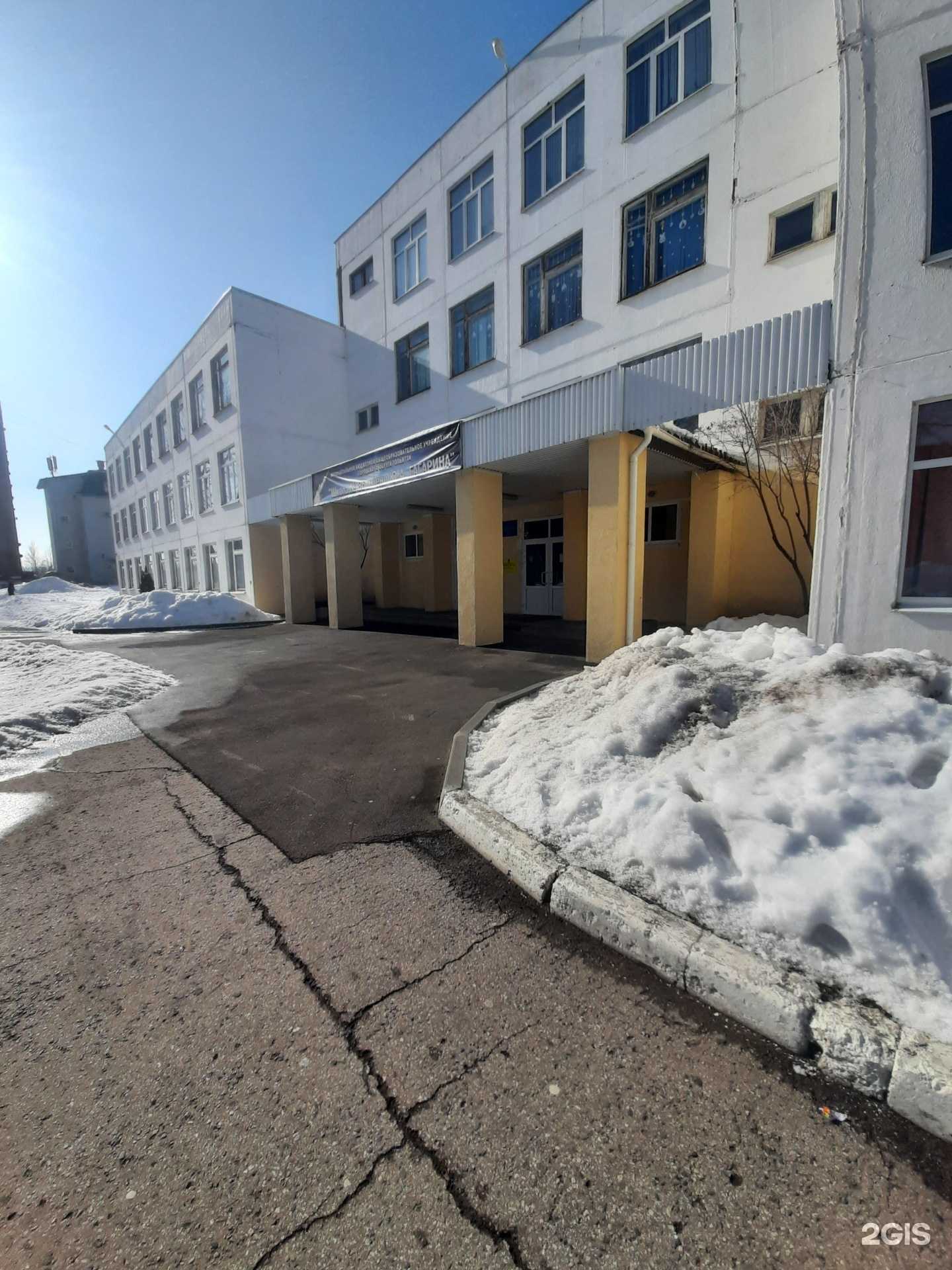 Отзывы на компанию Школа №86 в г. Тольятти c фото