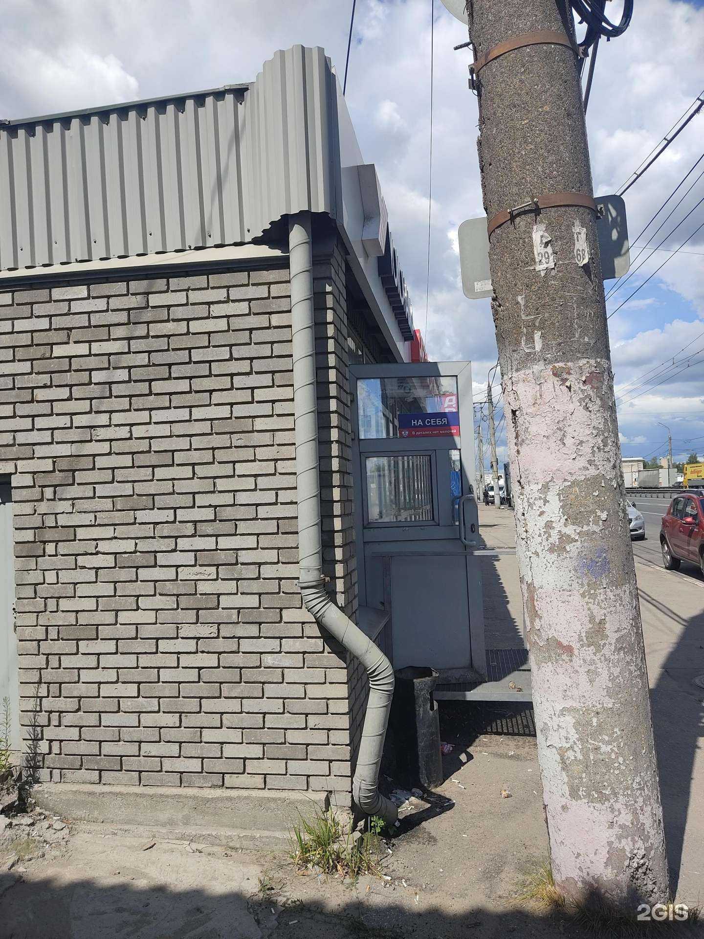 Отзывы на компанию Шестеренка в Нижнем Новгороде c фото - фотография 2 из 2