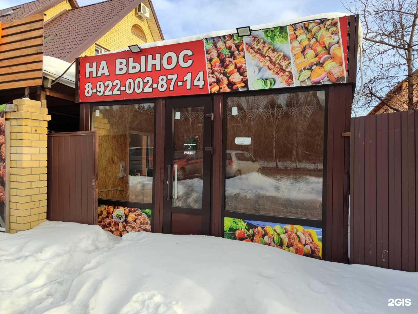 Отзывы на компанию Cool Croc в Тюмени c фото - фотография 2 из 2