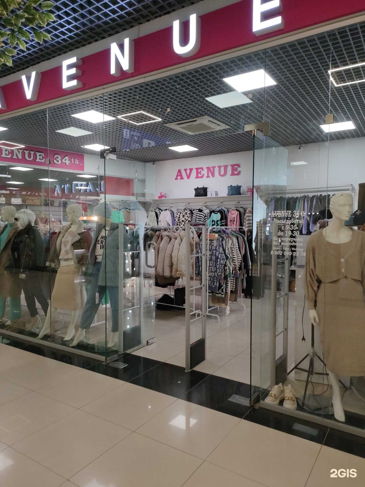 Отзывы на компанию Avenue 34 th_ в Волгограде c фото