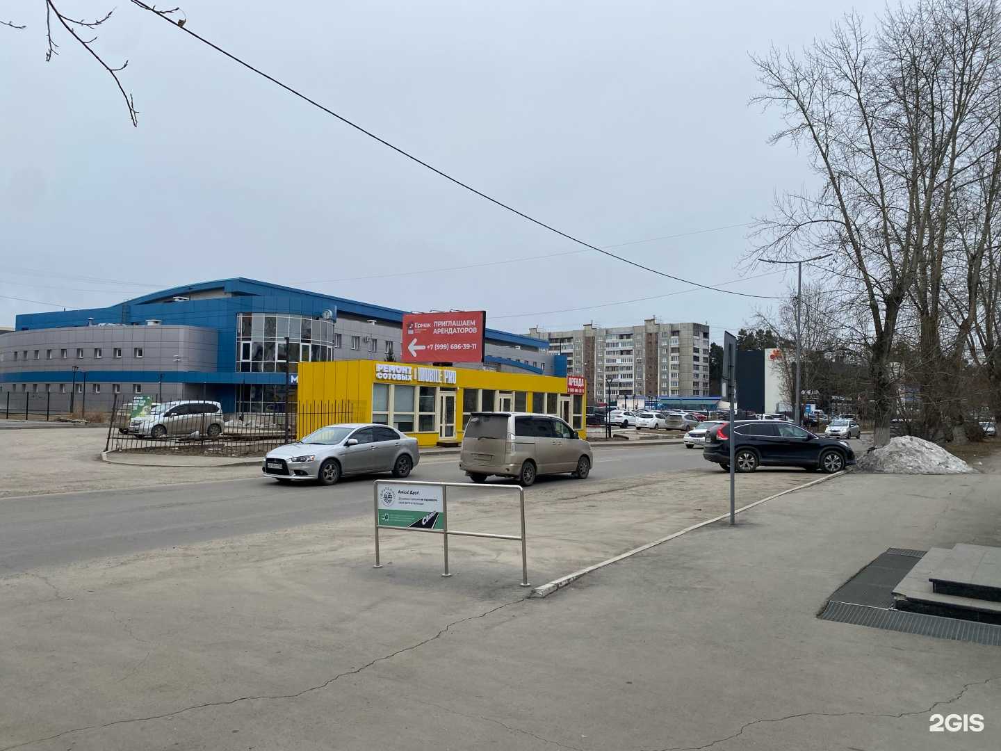 Отзывы на компанию Urban  в Ангарске c фото - фотография 2 из 2