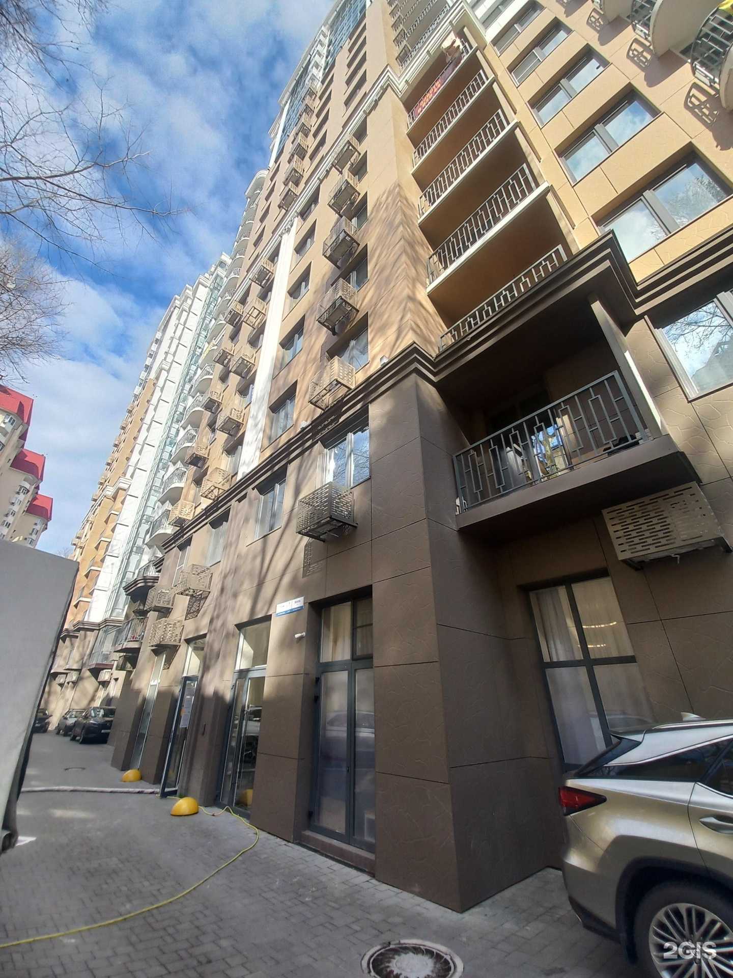 Отзывы на компанию Trust control в г. Сочи c фото