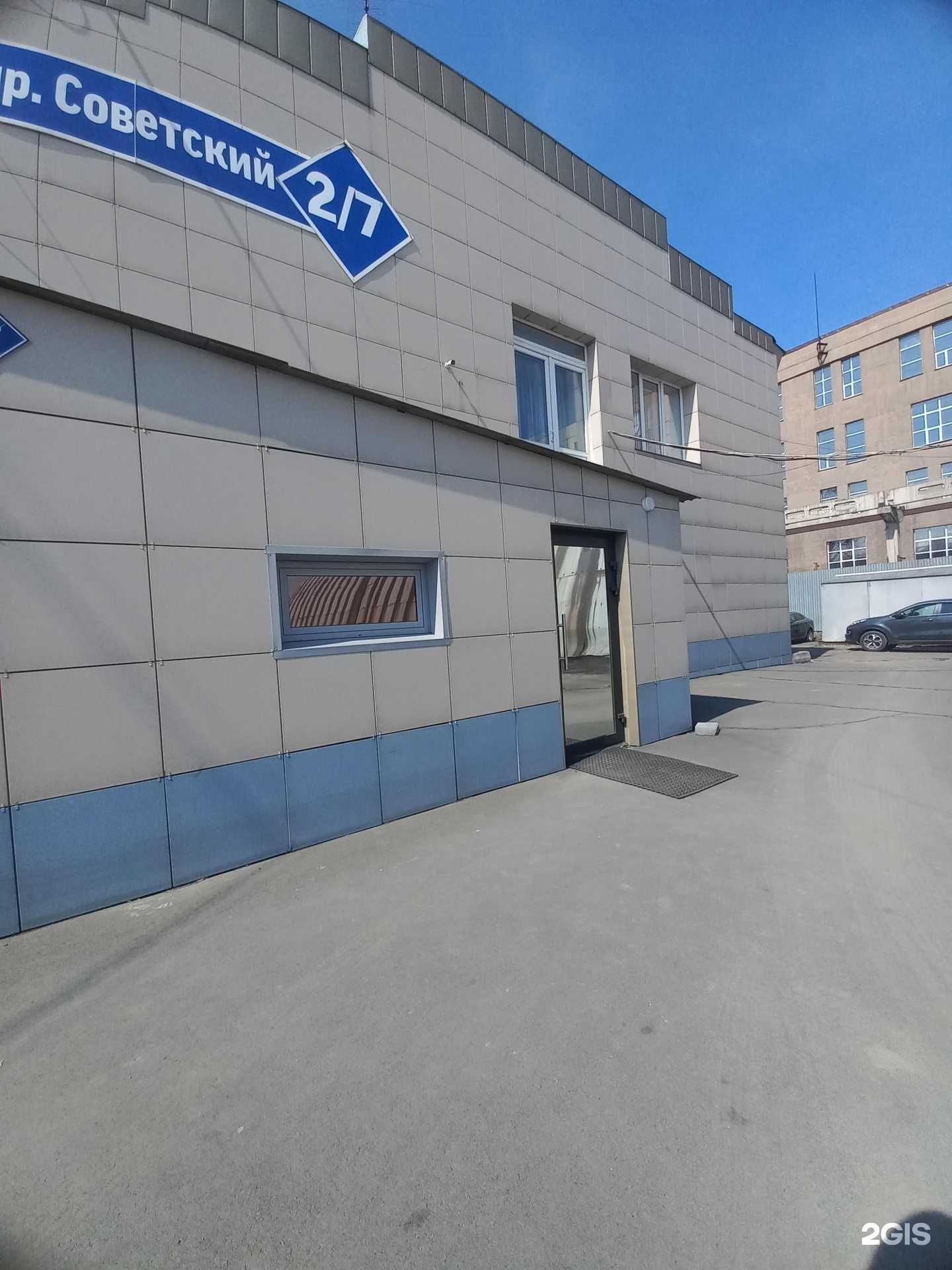 Отзывы на компанию Робофинанс в Кемерове c фото