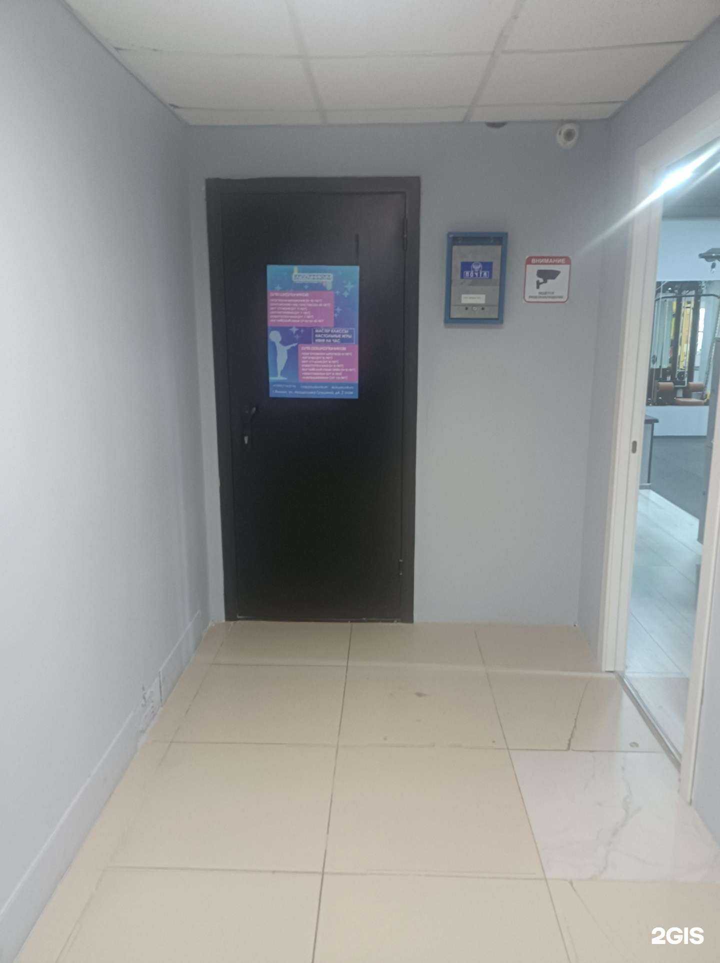 Отзывы на компанию Чудо уникум в г. Химки c фото