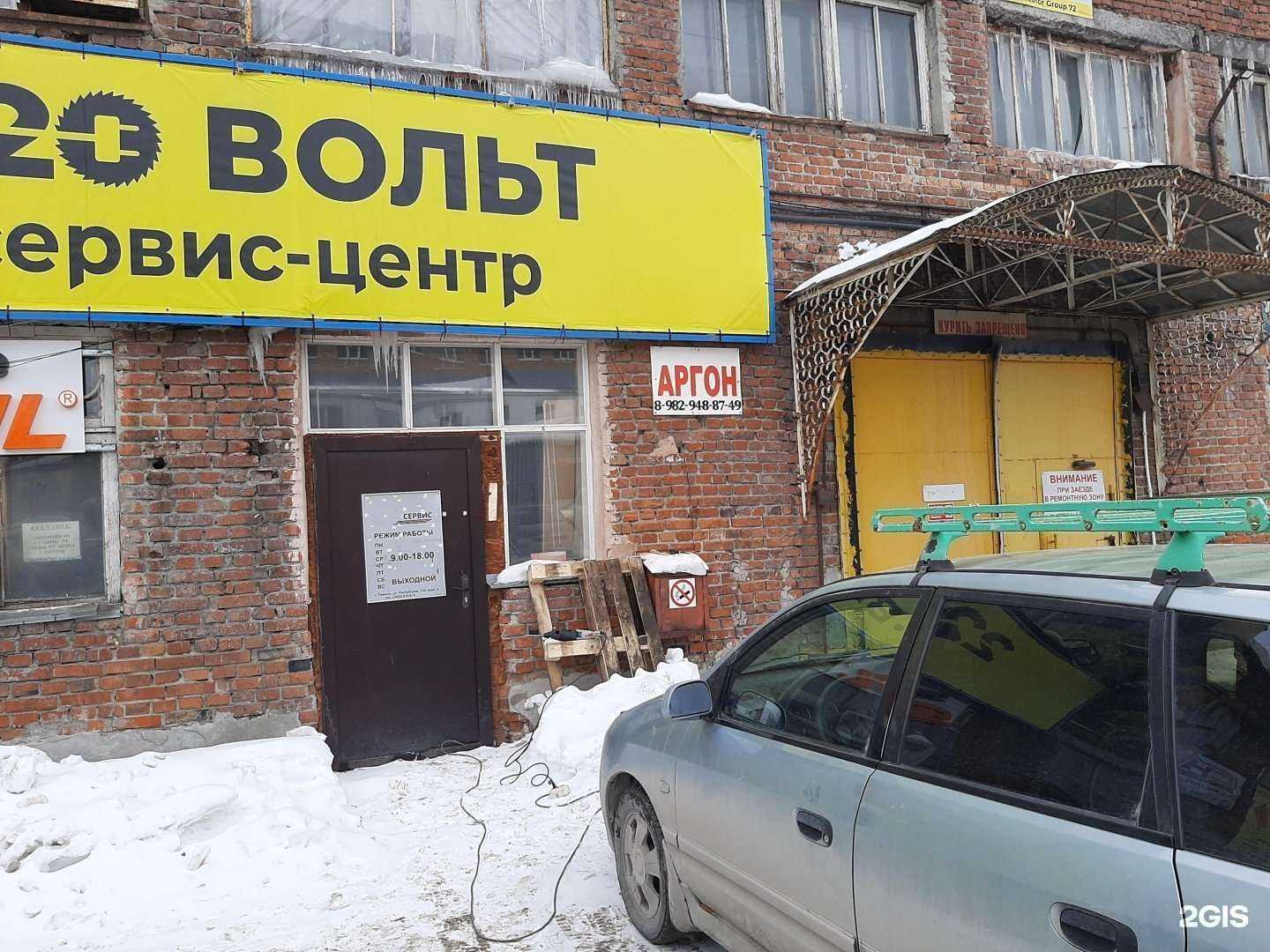 Отзывы на компанию Weldhub в Тюмени c фото