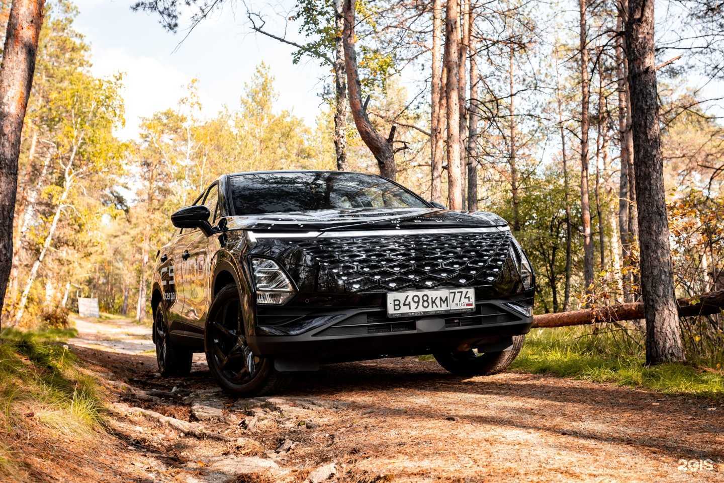 Отзывы на компанию Omoda Сатурн в Миассе c фото