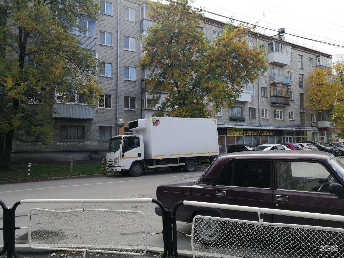 Отзывы на компанию Уральский Дом Недвижимости в Екатеринбурге c фото - фотография 2 из 2