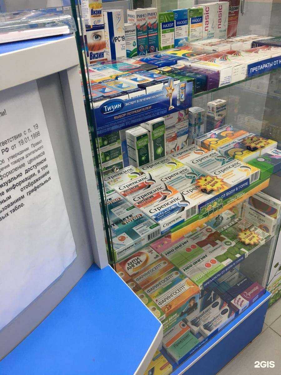 Отзывы на компанию Живика в г. Екатеринбург c фото