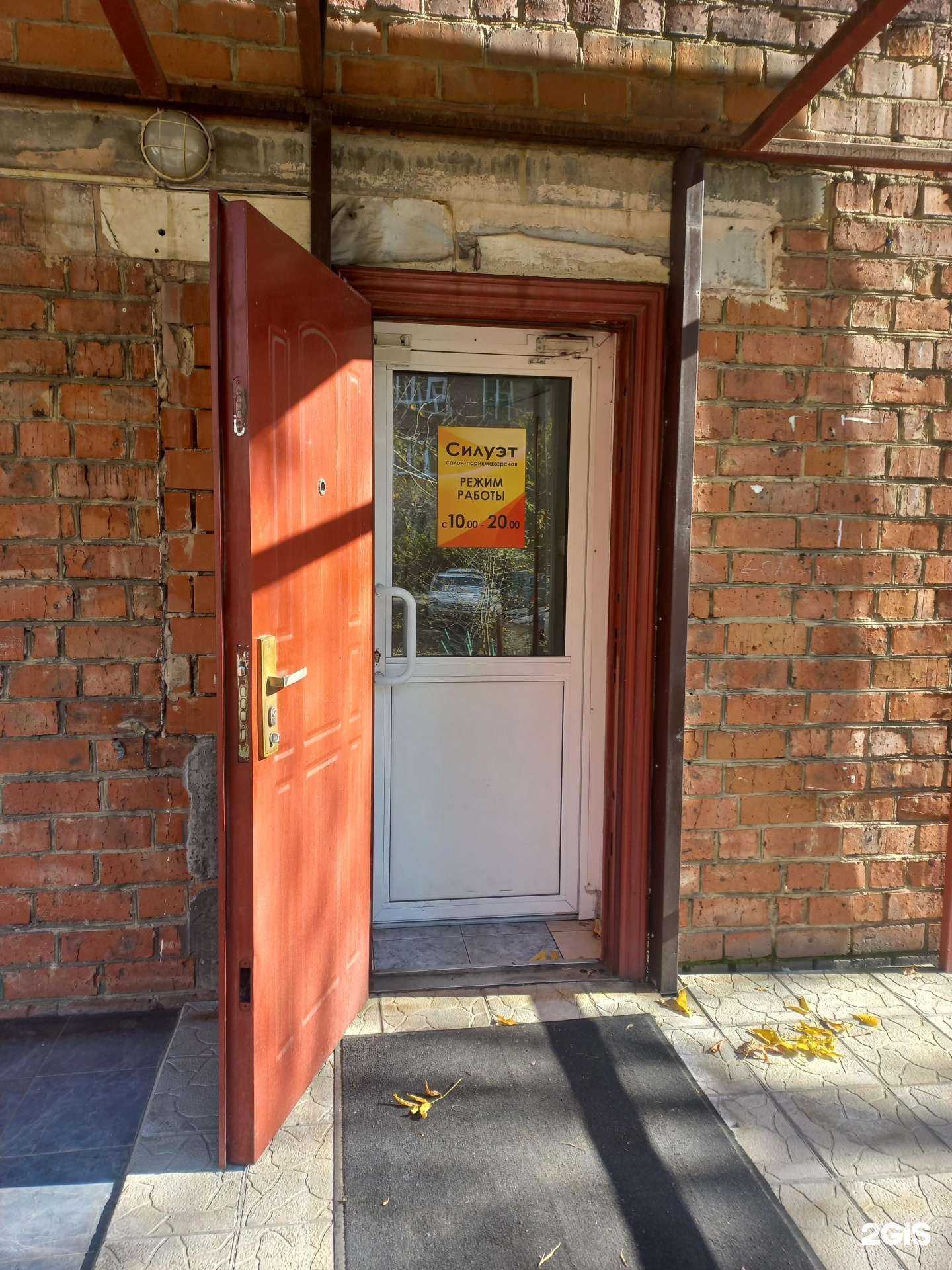 Отзывы на компанию Силуэт в Иркутске c фото