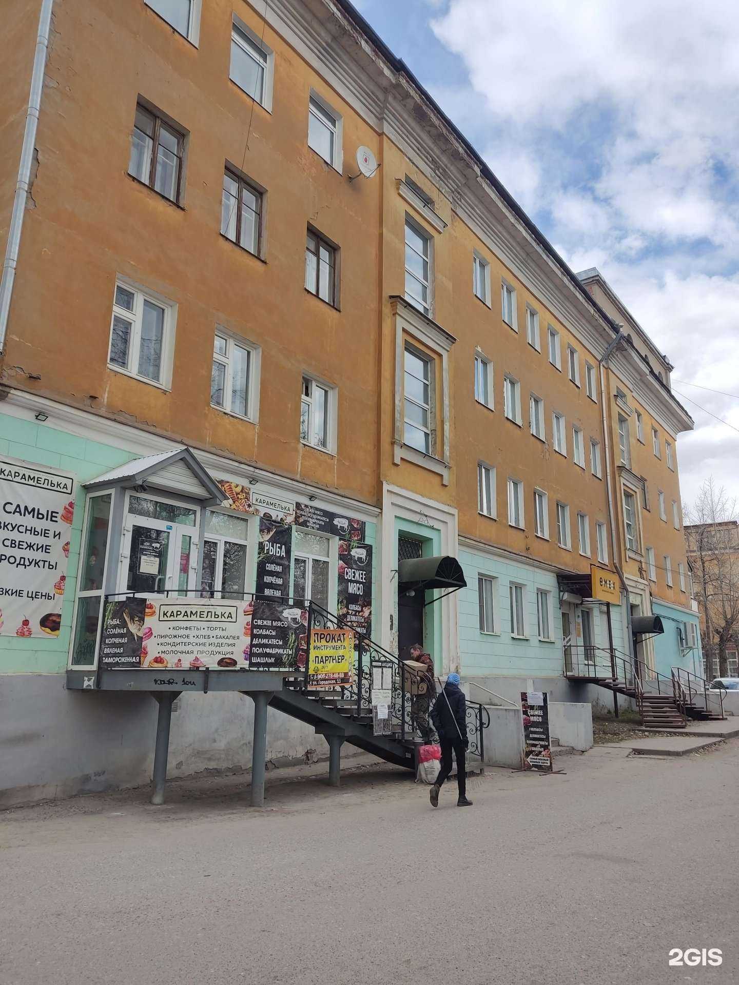 Отзывы на компанию Ролик в Краснокамске c фото - фотография 2 из 2