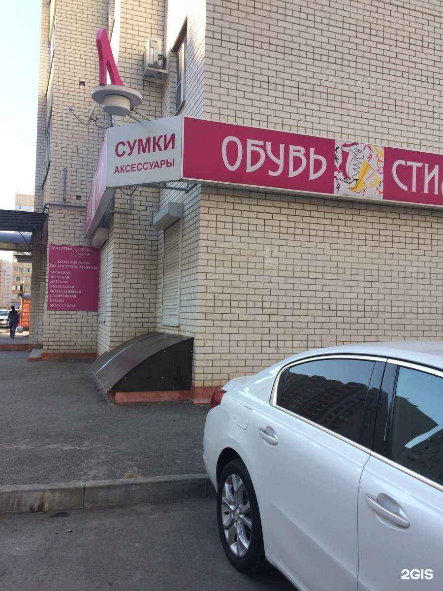 Отзывы на компанию Стиль в г. Ставрополь c фото