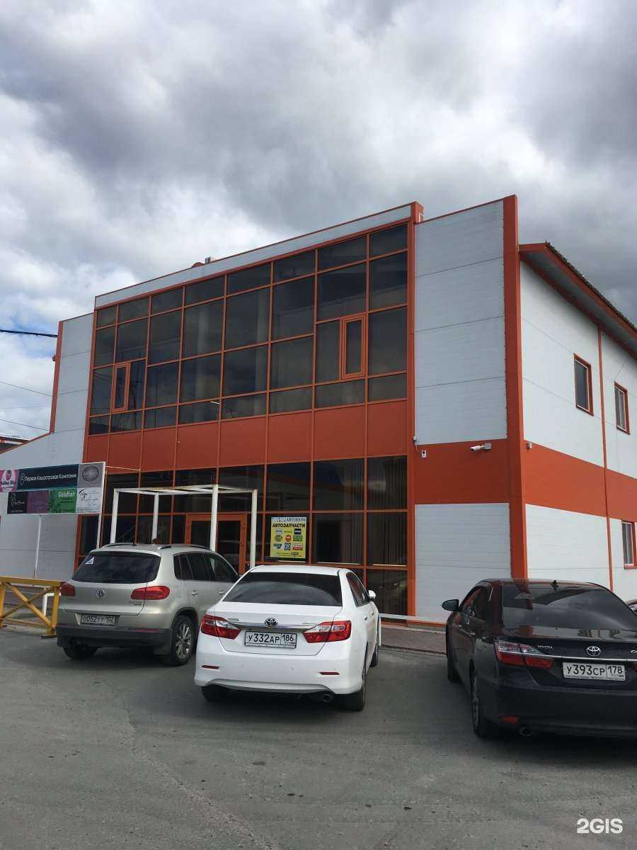 Отзывы на компанию Вариант в Нефтеюганске c фото - фотография 2 из 2