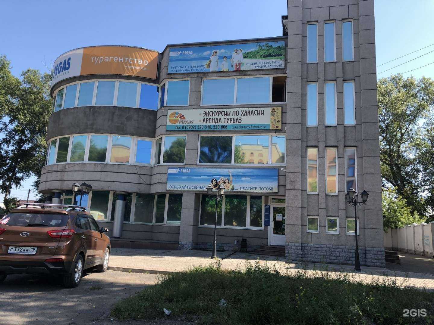 Отзывы на компанию Котлета в Абакане c фото - фотография 2 из 2