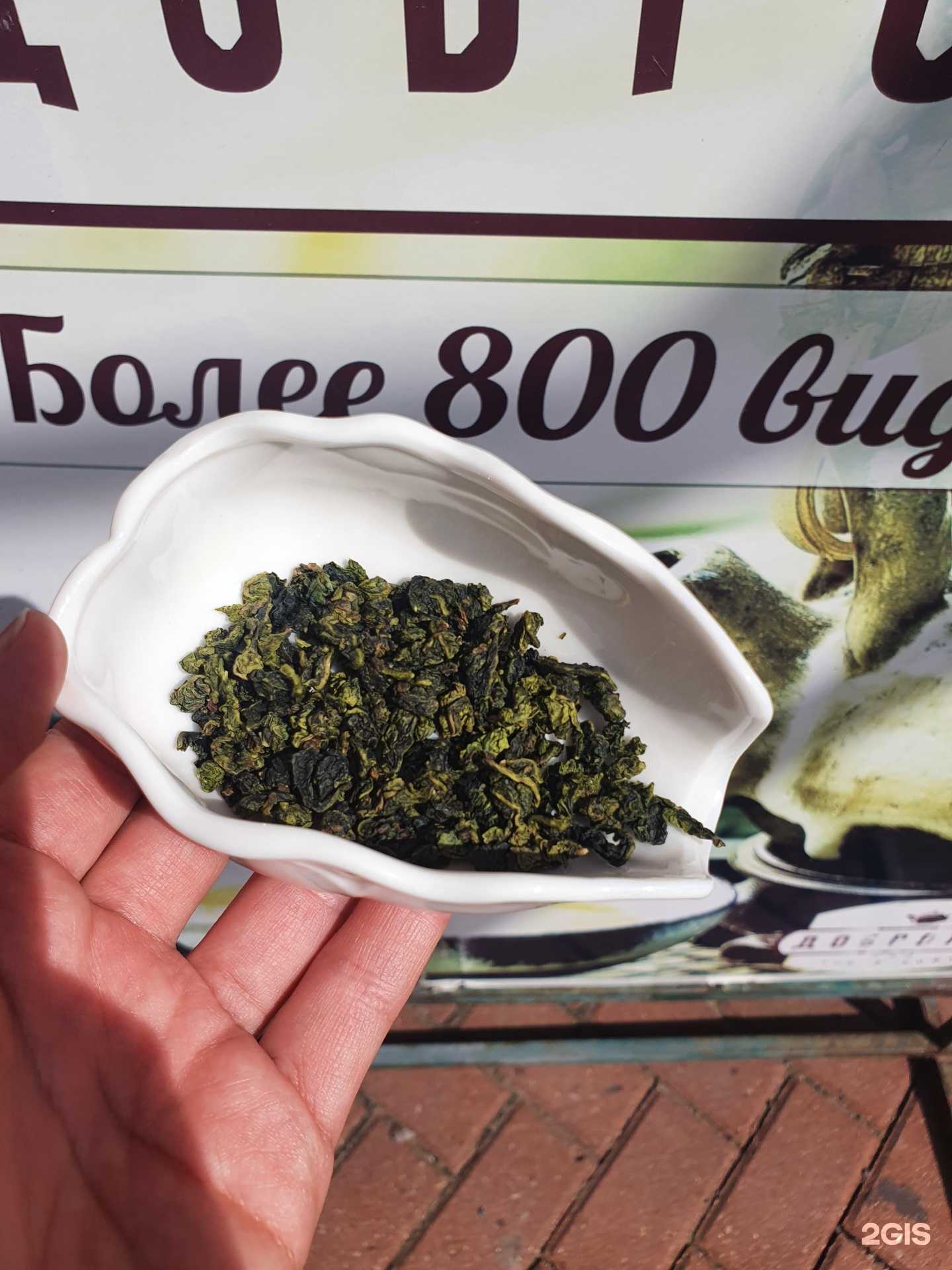 Отзывы на компанию Добропей в г. Подольск c фото