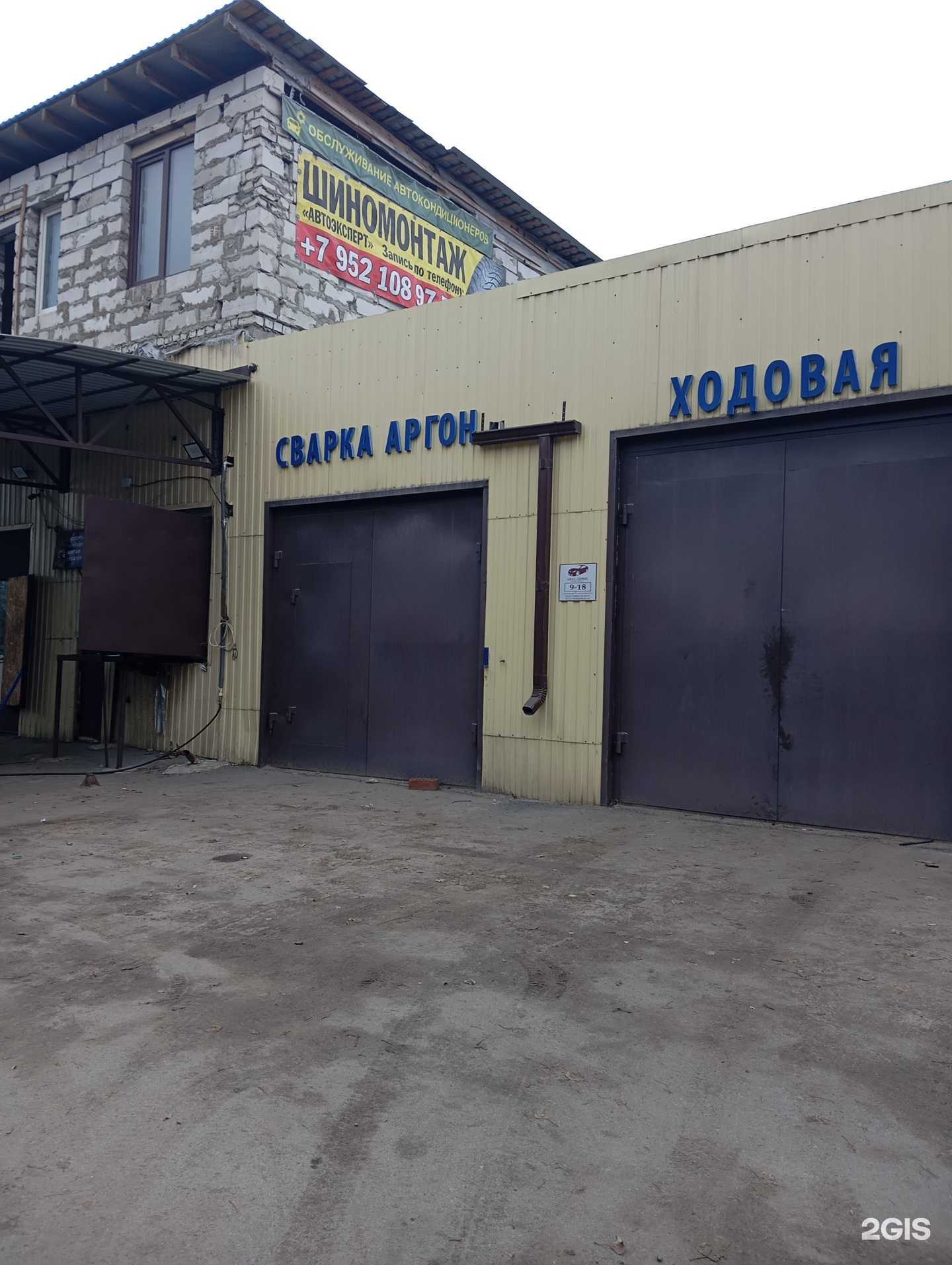 Отзывы на компанию Автоэксперт в г. Воронеж c фото