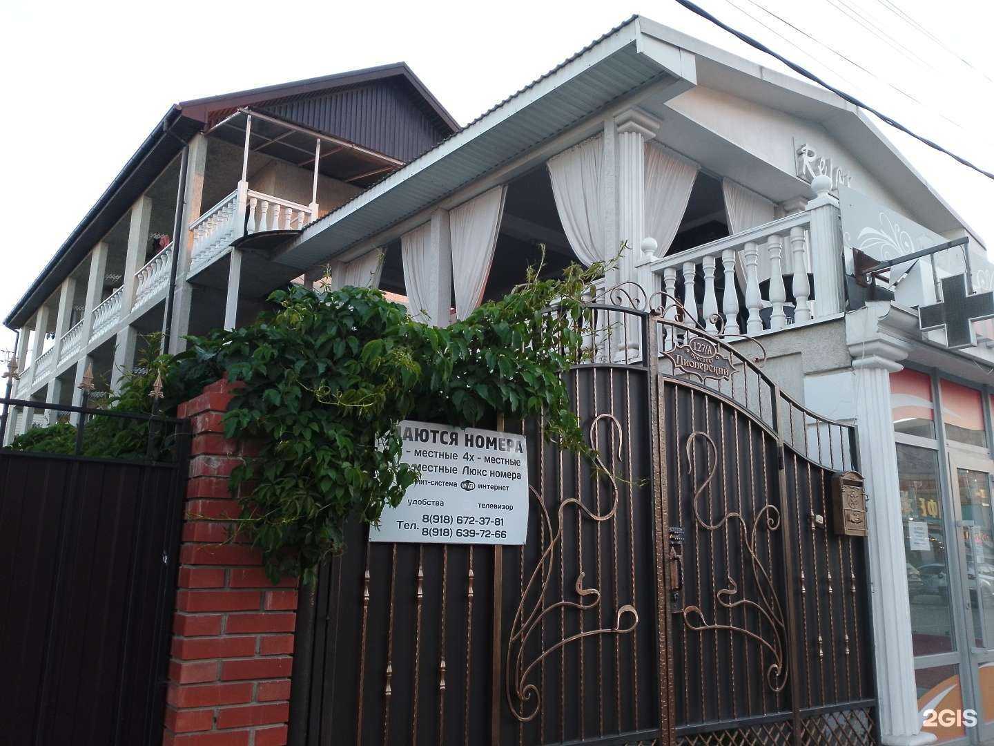 Отзывы на компанию Краснодарский чай в Анапе c фото - фотография 2 из 2