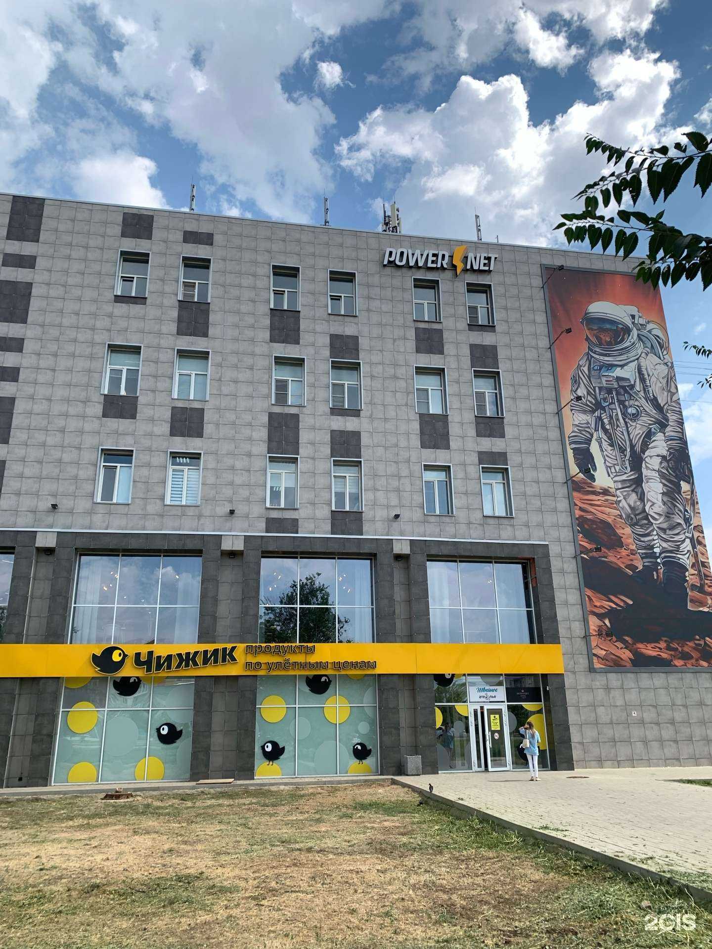 Отзывы на компанию Ногтевая студия в Волжском c фото