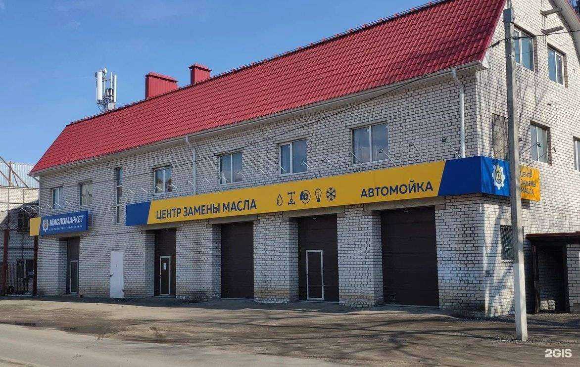 Отзывы на компанию Формула Масла в Твери c фото