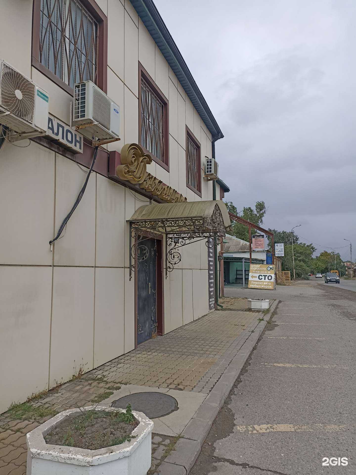 Отзывы на компанию Ренессанс Проект в Минеральных Водах c фото