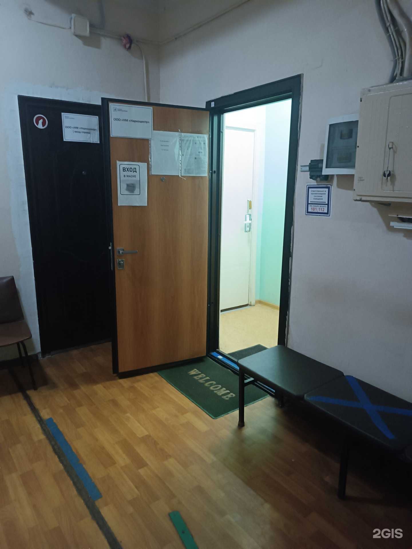 Отзывы на компанию Нижегородский медицинский наркоцентр в г. Нижний Новгород c фото