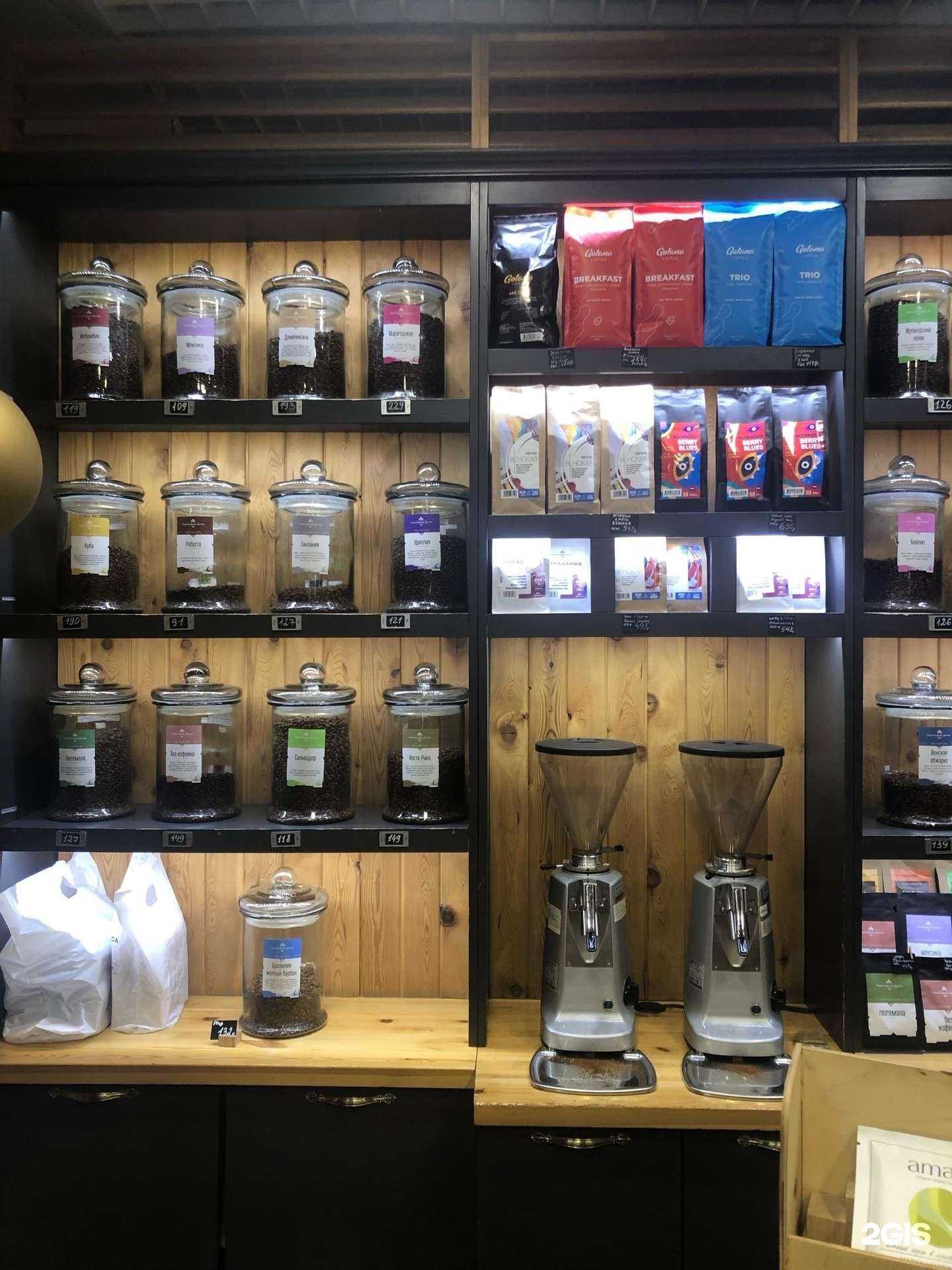 Отзывы на компанию География вкуса в г. Красноярск c фото