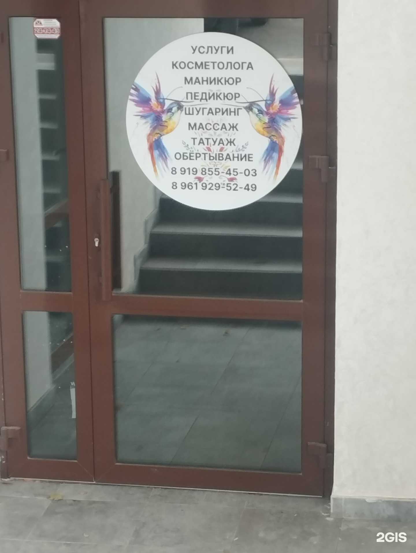 Отзывы на компанию S&S в Оренбурге c фото