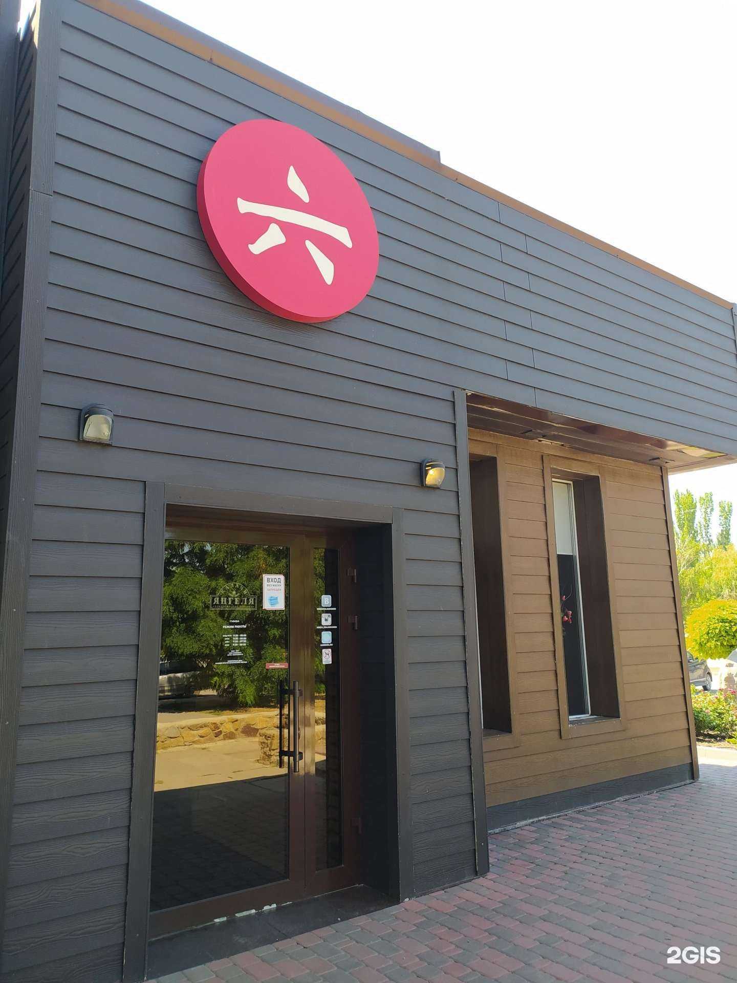 Отзывы на компанию Калачи Янгеля в Волгодонске c фото