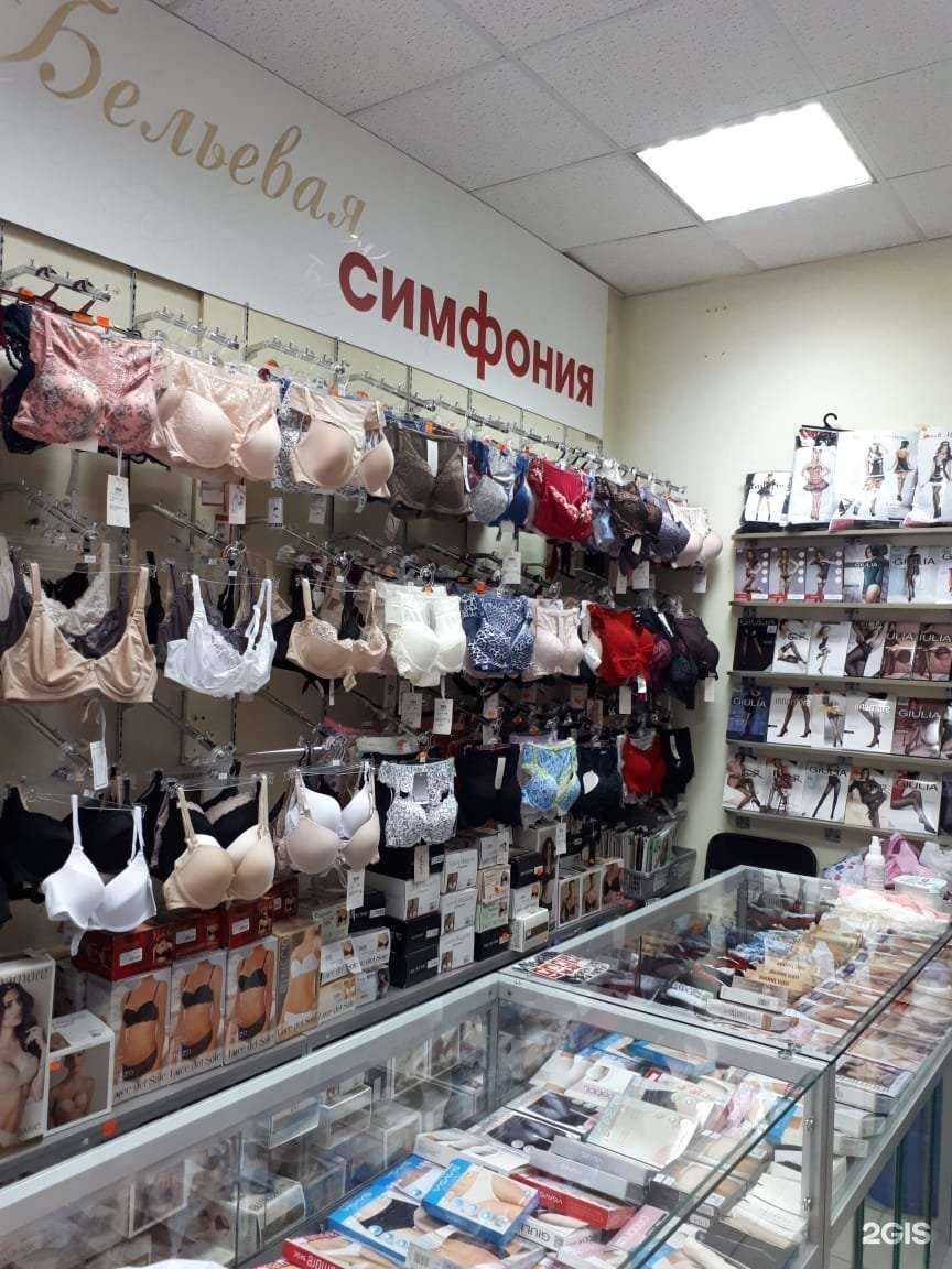 Отзывы на компанию Бельевая симфония в Ижевске c фото