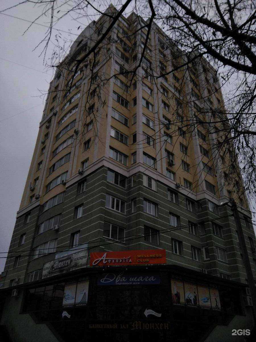 Отзывы на компанию Доктор Зоо в Пензе c фото - фотография 2 из 2